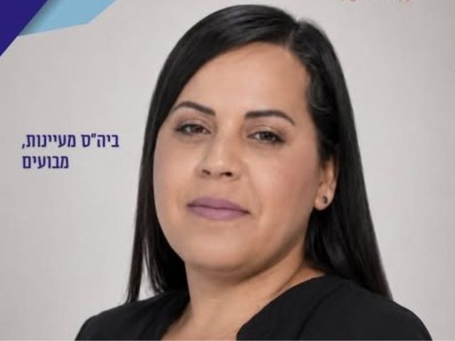 משרד החינוך