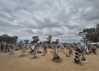 חניון רעים צילום אלדה נתנאל 