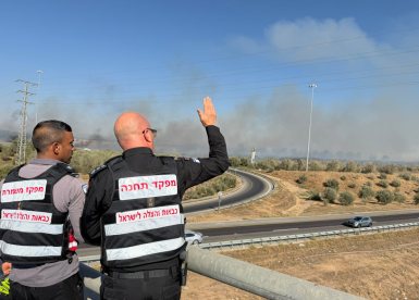 צילום: כיבוי והצלה