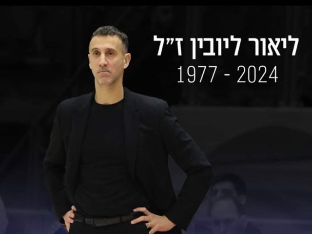ז"ל 