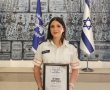 גאווה יהב טל קקון מבאר גנים שמתנדבת במד"א מצטיינת נשיא 