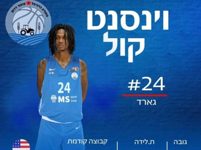 מכבי עוטף דרום