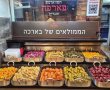 "מסעדת בארכה" פותחת שוק יום שישי ומסדרת לכם את ארוחת השבת עם אוכל מוכן