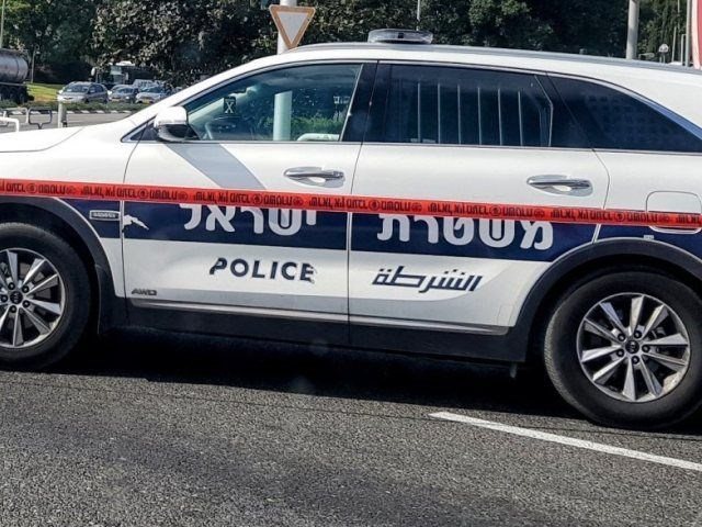 ארכיון המשטרה