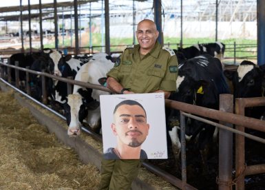ניר חג'בי צילום Asaf Diamant