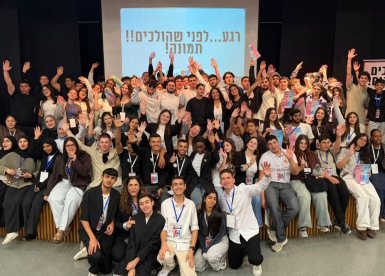 משרד החינוך מחוז דרום