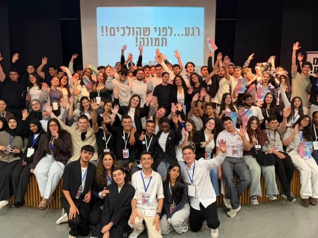 משרד החינוך מחוז דרום