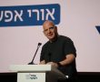 ועידת העוטף 2026 ראש המועצה האזורית שער הנגב, אורי אפשטיין: “שוב הבטחתם ולא קיימתם. ככה לא בונים תקומה, ככה לא משקמים אמון”