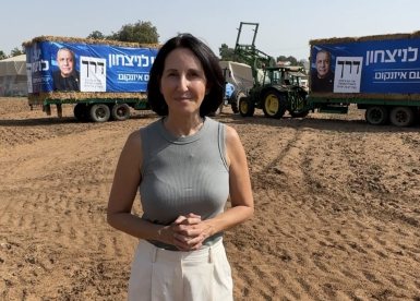 אושרת גני גונן