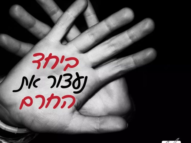 ניני אלבז 