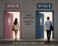 אילוסטרציה 