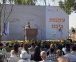 המיצב הסביבתי "עקבות ביבס", להנצחת שירי, אריאל וכפיר ביבס