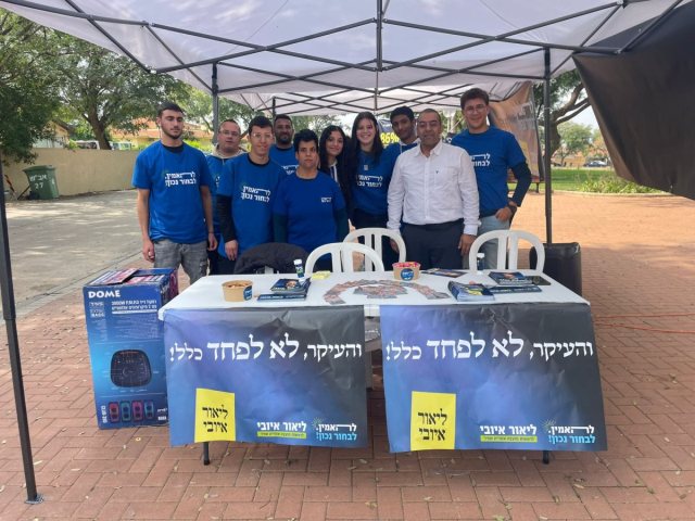 ליאור איובי שפיר