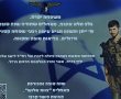 פרויקט מרגש בגדרה “חלוקת סלי מזון למשפחות רווחה לקראת החגים״