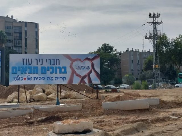 יחצ