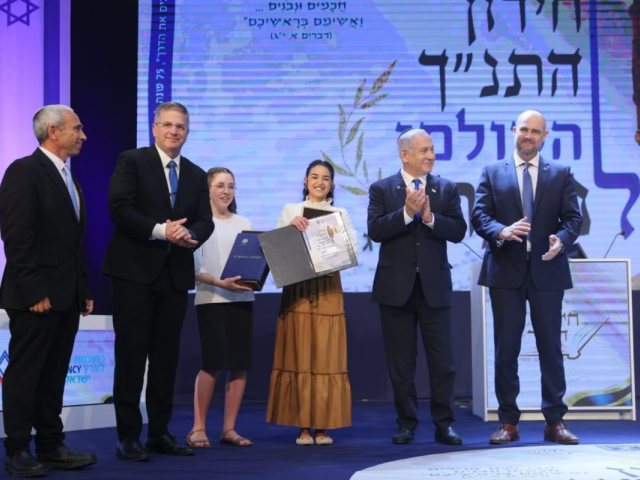 צילום משרד החינוך