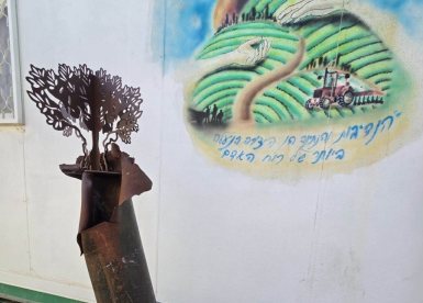 דוברות  באר טוביה 