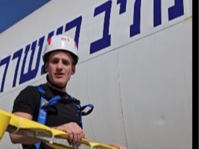 יחצ