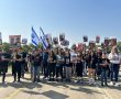  צעדת משפחות החטופים מעוטף עזה לירושלים יצאה לדרך