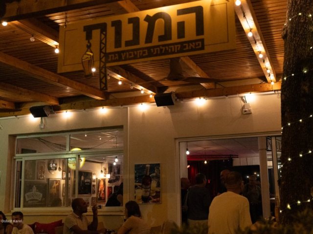 תמונות באדיבות המועצה.