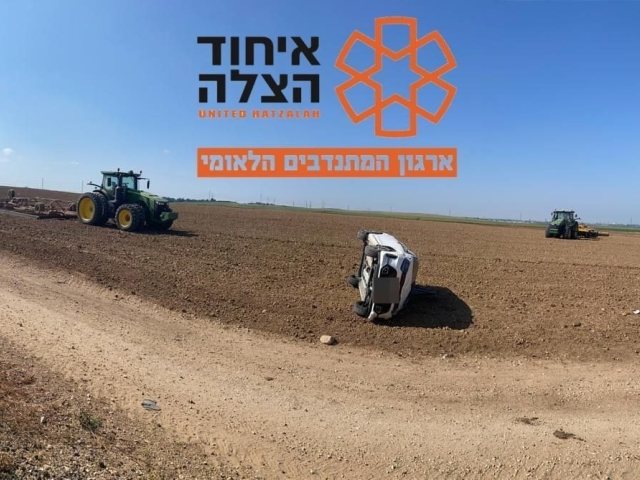 צילום איחוד הצלה 