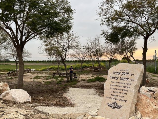 דוברות נחל שורק