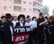 "הסתה לרצח": ש"ס ויהדות התורה הגישו תלונה נגד בכיר הפלג הירושלמי | האזינו להקלטה המזעזעת