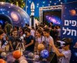 אירוע חלל ארצי יתקיים במקביל ב-12 מוקדים ברחבי אשכול שורק־דרומי.