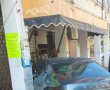 רובע ו': נהג בשיכרות ופגע בחנות