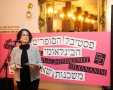 קרדיט צילום: פסטיבל הסופרים הבינלאומי
