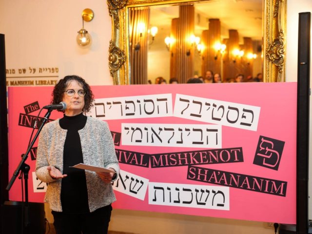 קרדיט צילום: פסטיבל הסופרים הבינלאומי