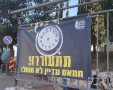 פורום עוטף ישראל