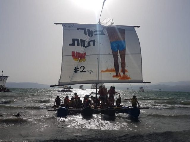 מתוך הפייסבוק של התנועה הקיבוצית