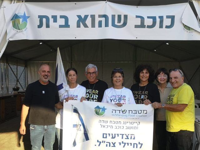 חוף אשקלון 