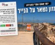 מדוע המזח הצפוני במרינה אשדוד עדיין סגור?