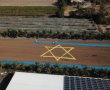 עידן חזן תושב מועצה אזורית באר טוביה צבע את דגל ישראל בצהוב להזכיר לטייסי הקרב  בדרכם לעזה את החטופים 