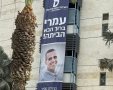 קרדיט צילום: מתן נעים, יח״צ מכללת ספיר