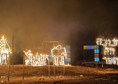 צילום אלן גריצבסקי