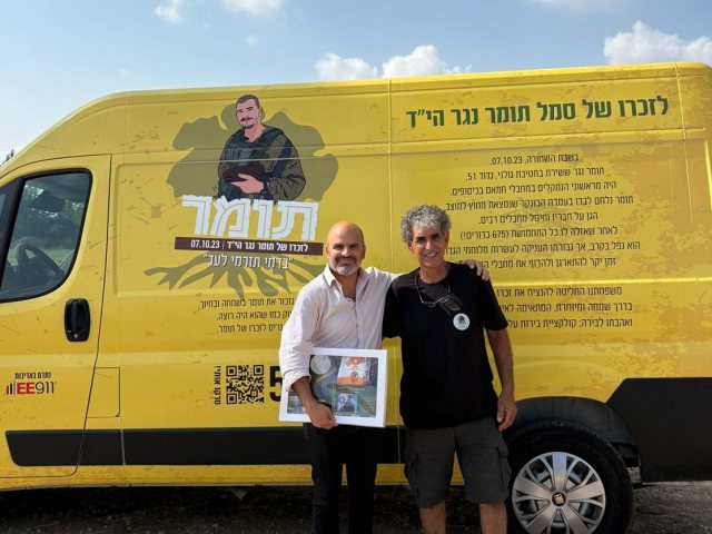 קרדיט צילום: באדיבות קבוצת נקסוס.
