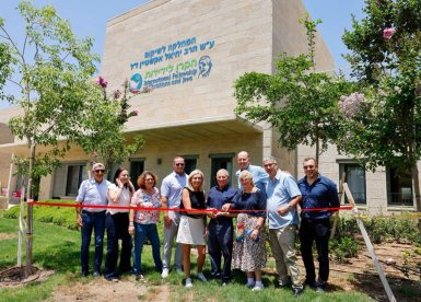 קרדיט צילום: גיא יחיאלי, הקרן לידידות