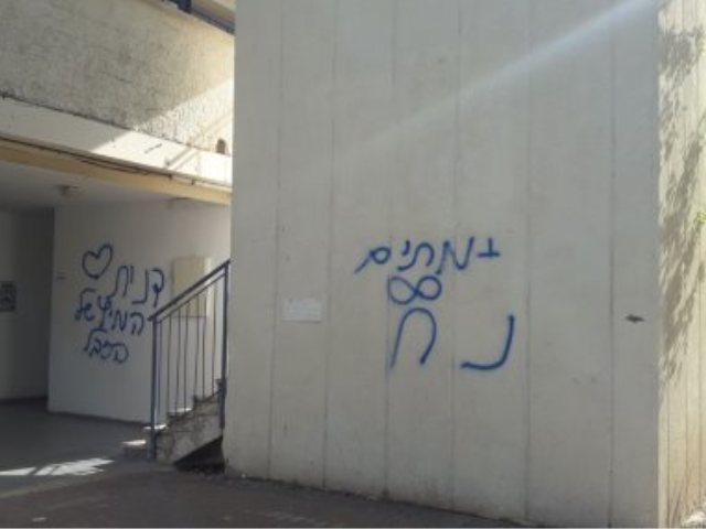 מעשה ונדליזם