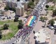 צילום - משטרת ישראל