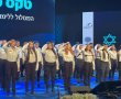 כנות בשירות הציבור: תלמידי כפרי הנוער בדרך למשטרה