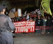 ההפגנות בדרום ממשיכות - הערב בב"ש המפגינים חוזרים למשכן