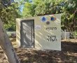  פריסת מיגוניות ב-16 יישובי המועצה האזורית דרום השרון