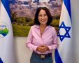 אושרת גני גונן 