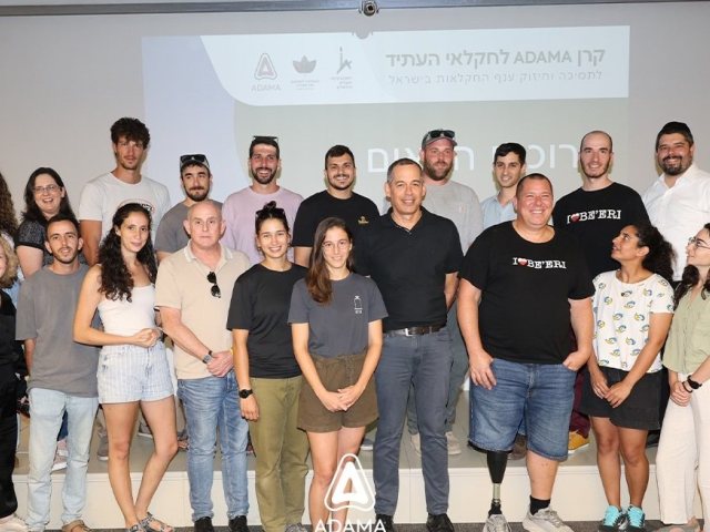 אדמה אגן פייסבוק