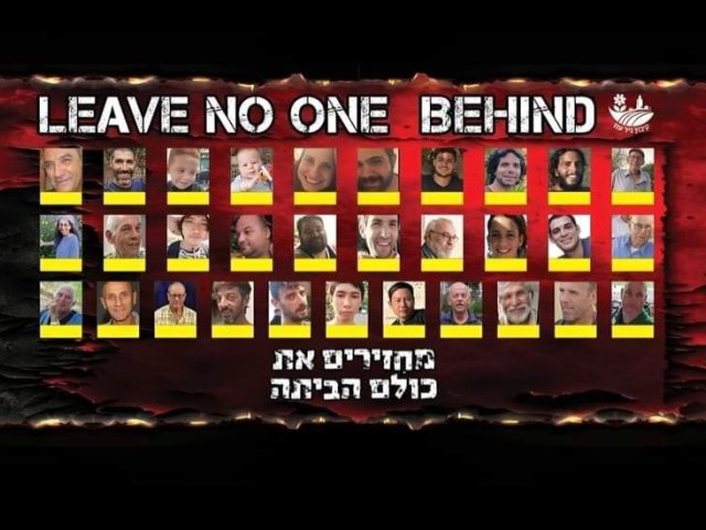 קיבוץ ניר עוז 