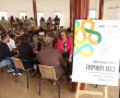 עסקים למען עסקים- כנס חדש במועצה אזורית בני שמעון יוצר שיתופי פעולה בתוך הקהילה