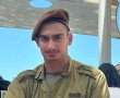 סמ"ר נגב דגן תושב דקל נפל בקרב בדרום לבנון 